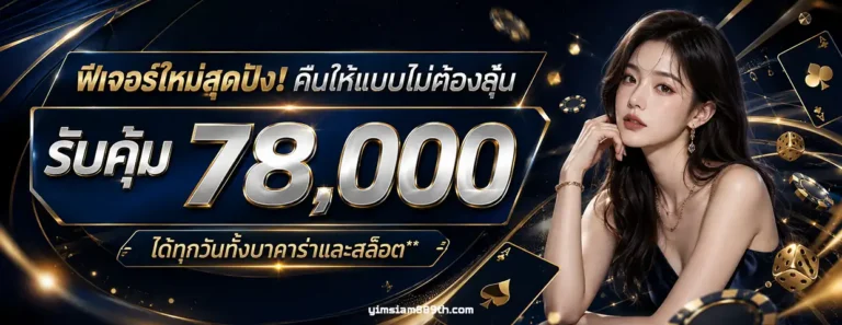 เว็บyimsiam889