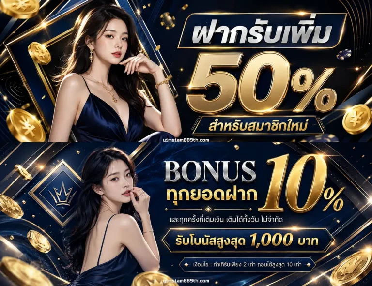 yimsiam สล็อต